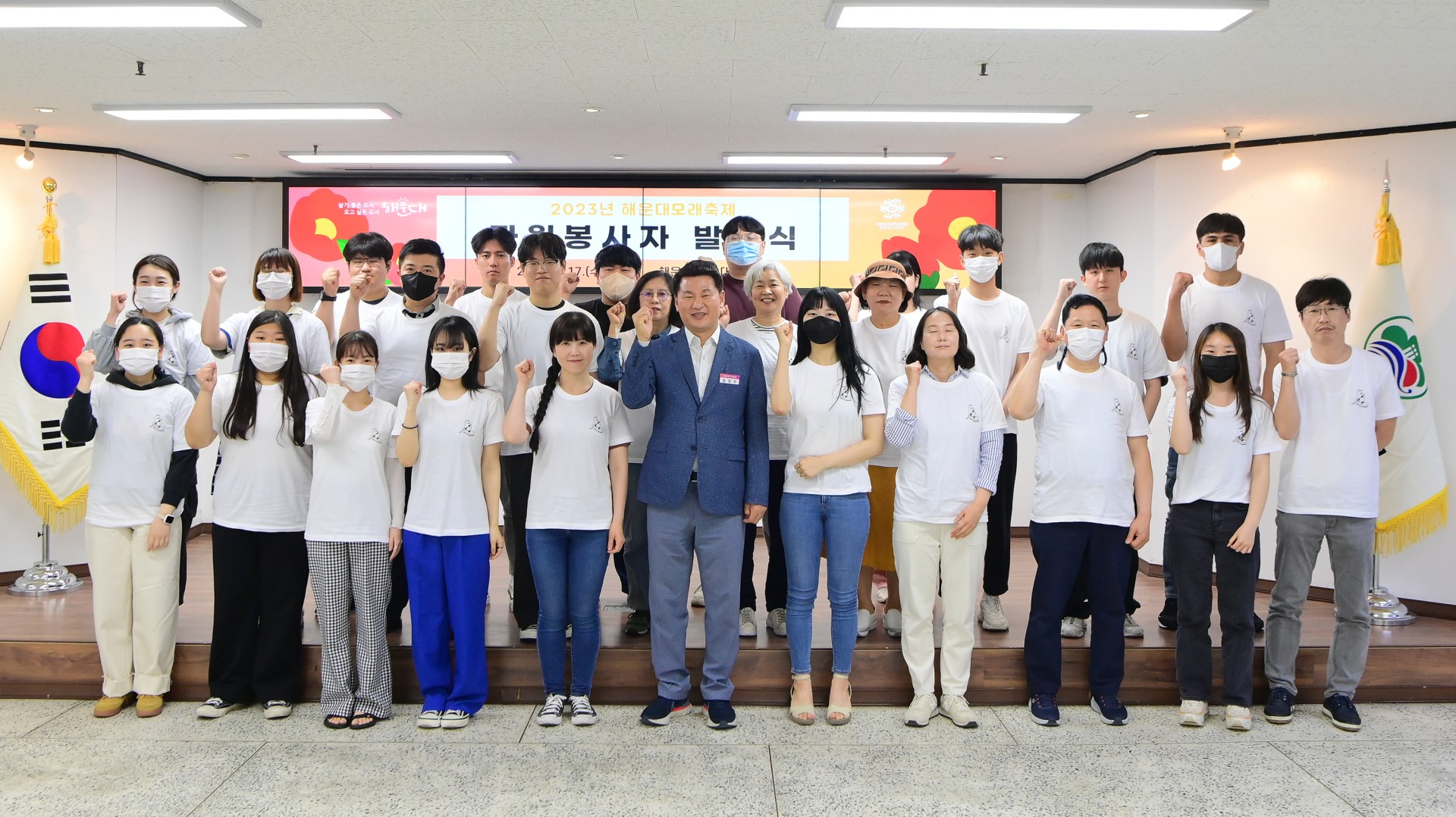 모래축제 봉사자 발대식 8