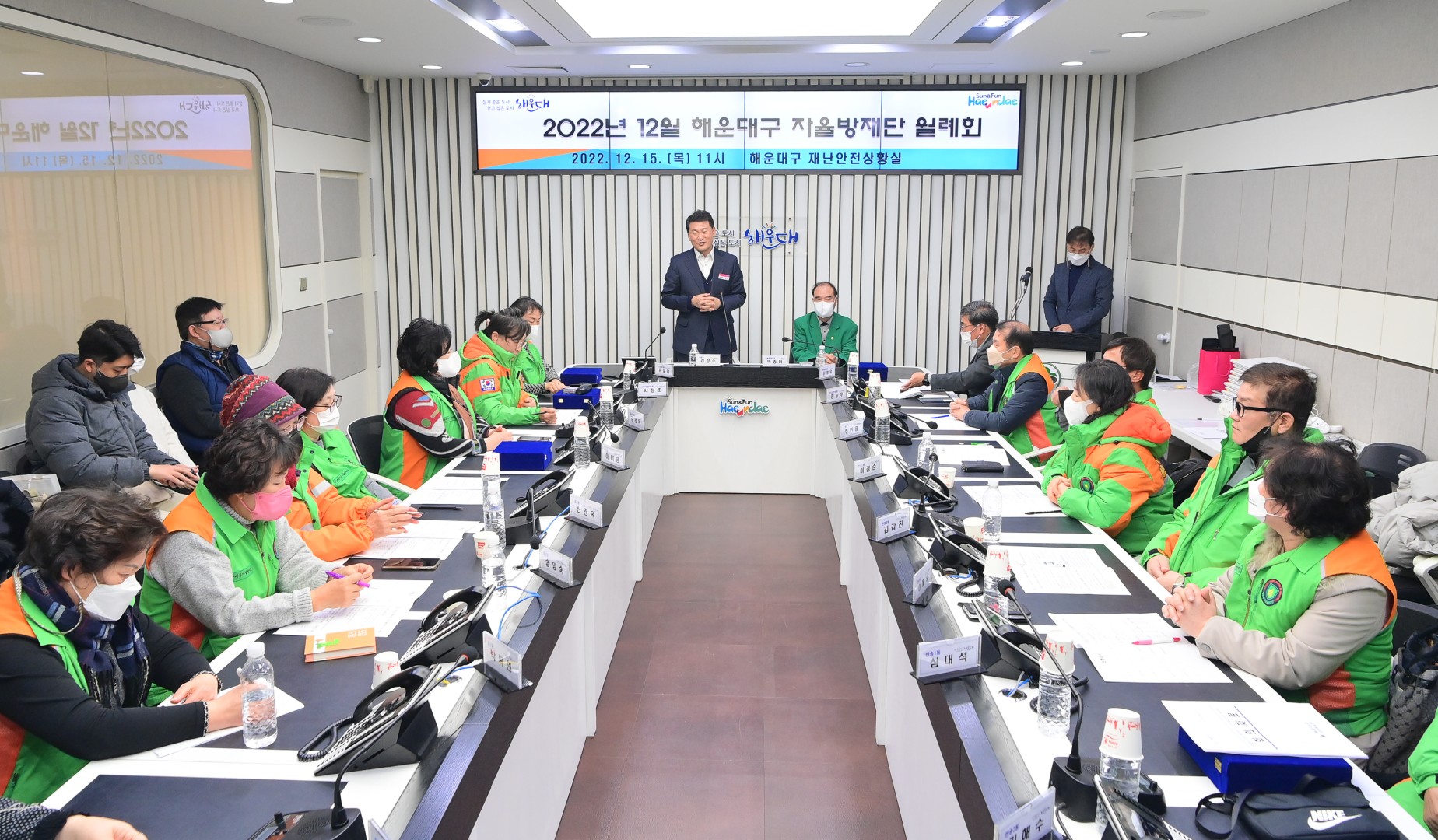 자율방재단 월례회 13