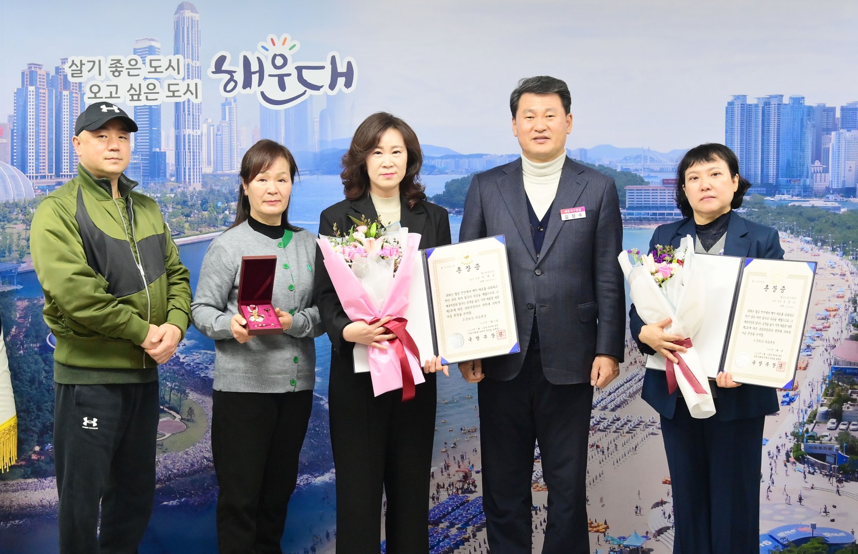 무공훈장 수여식 1