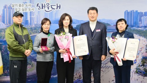 무공훈장 수여식