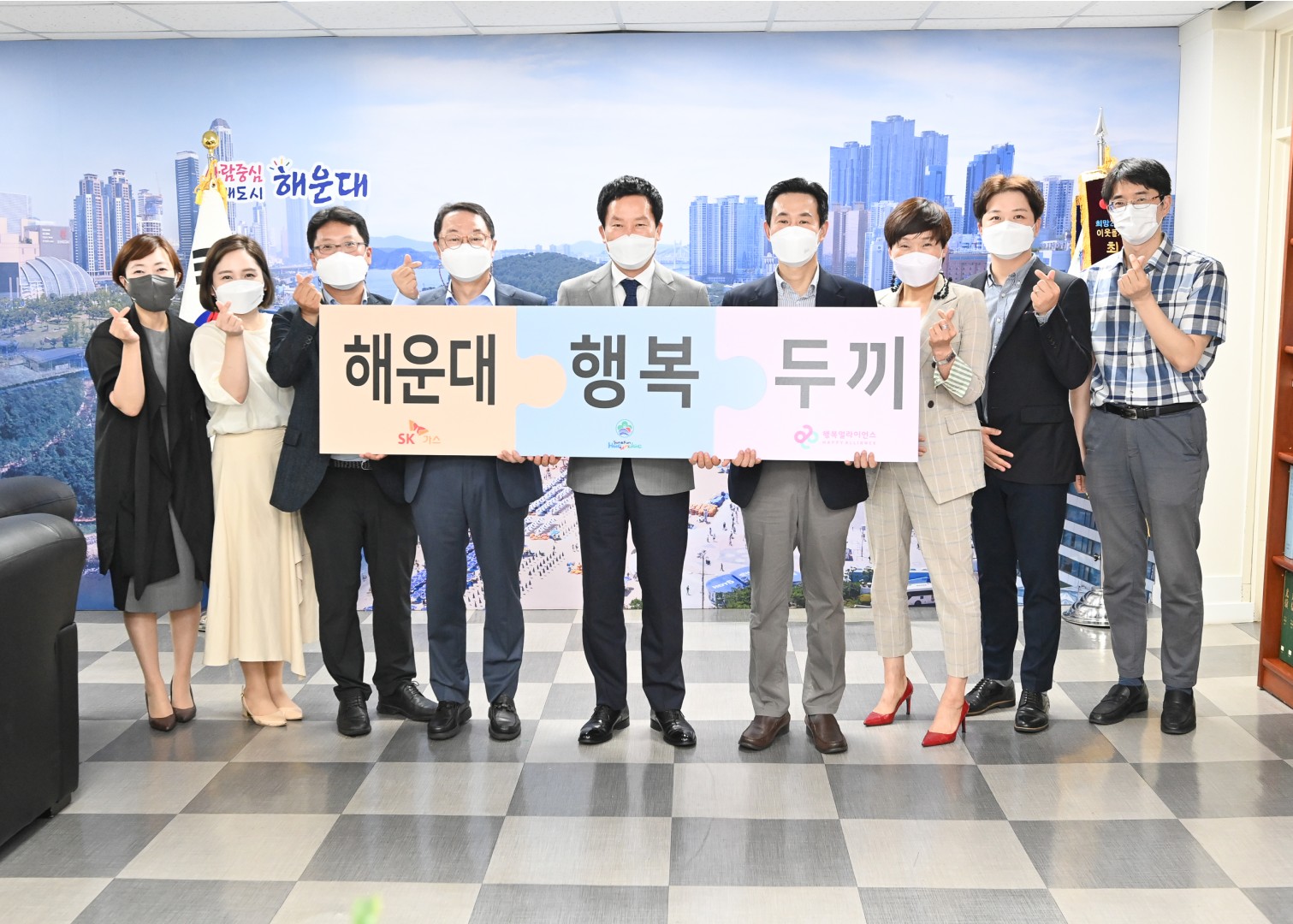 행복 두끼 전달식 2