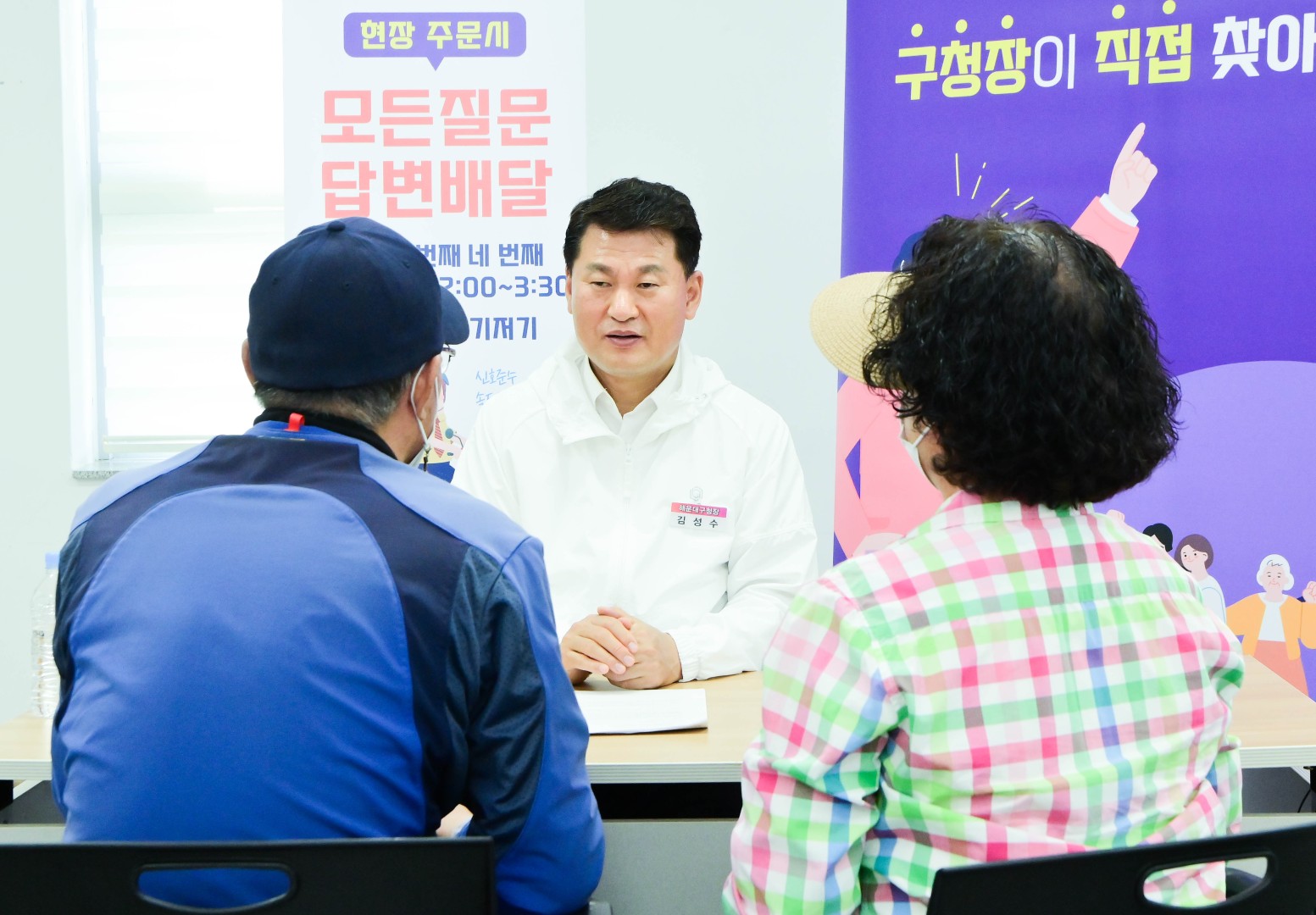현장속으로 구민곁으로 4