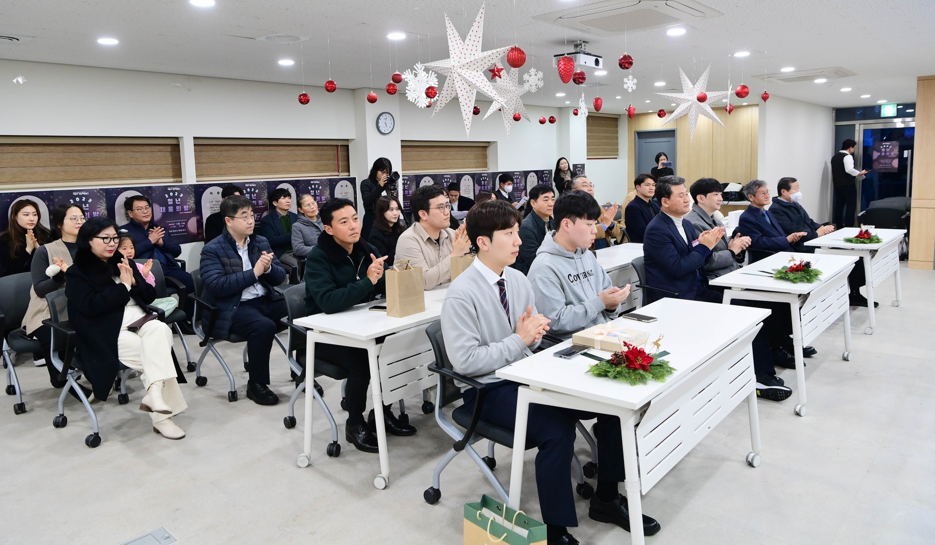 청년 채움의 밤 2