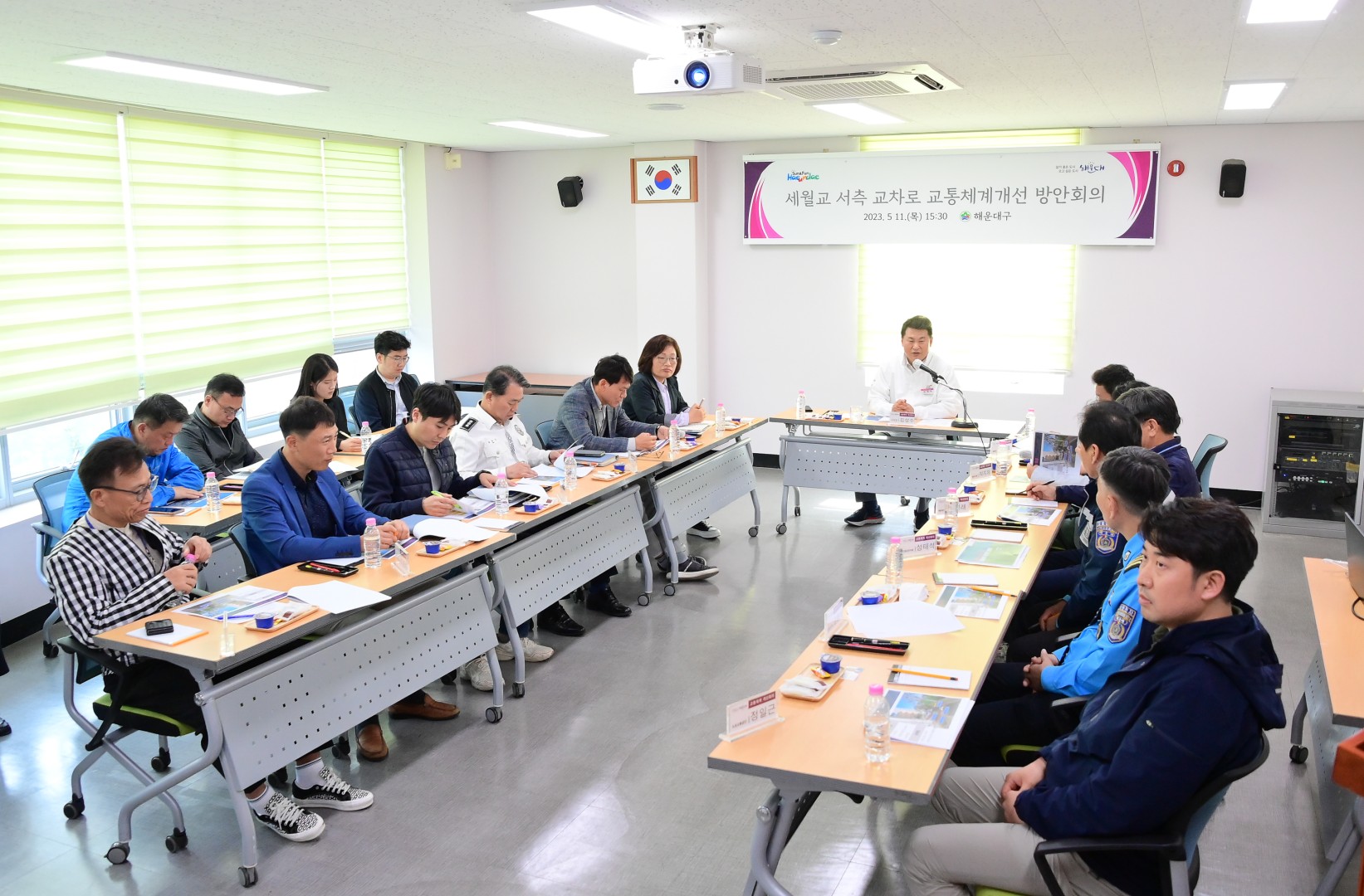 세월교 서측 교통체계 개선회의 5