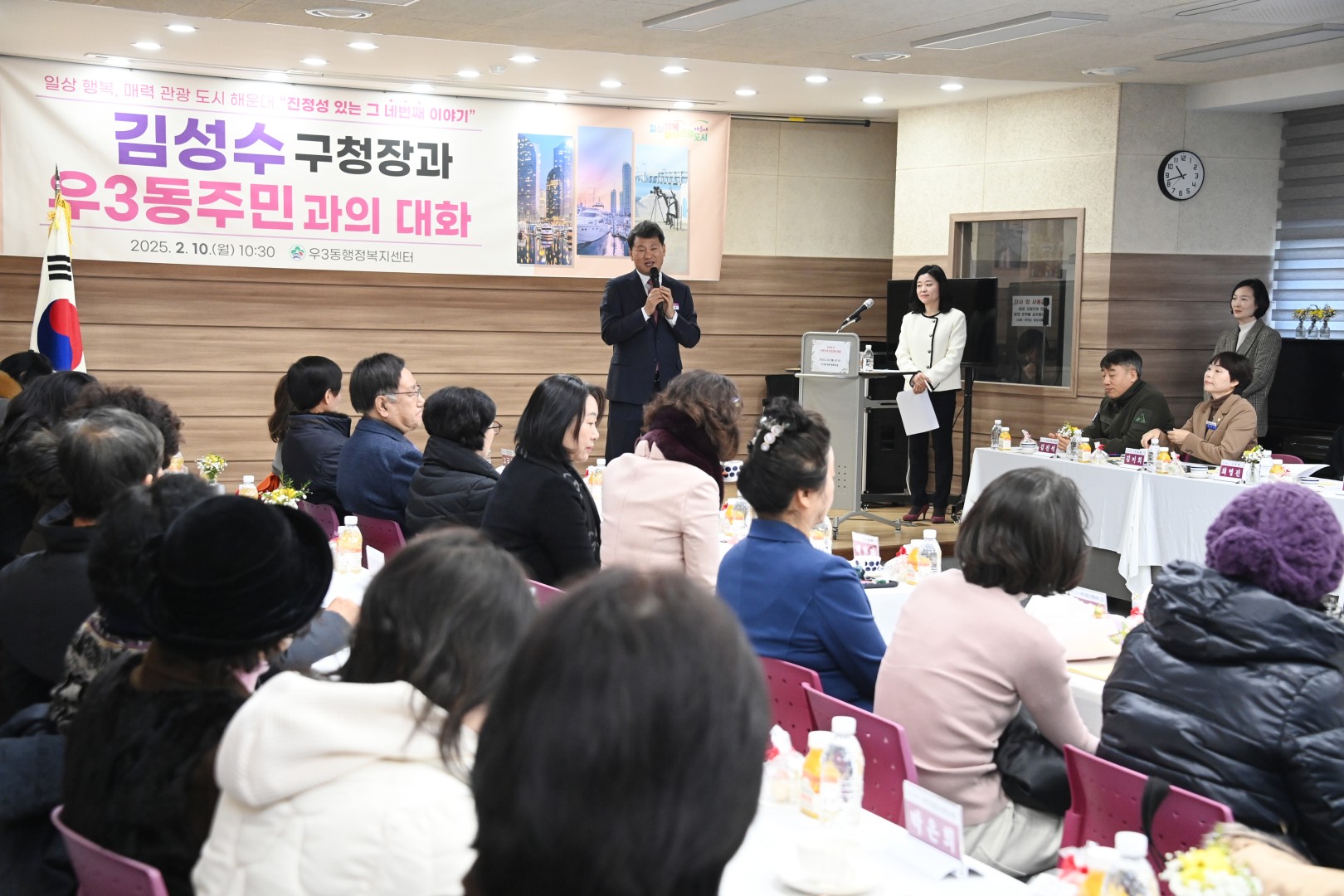 우3동 동순방 9