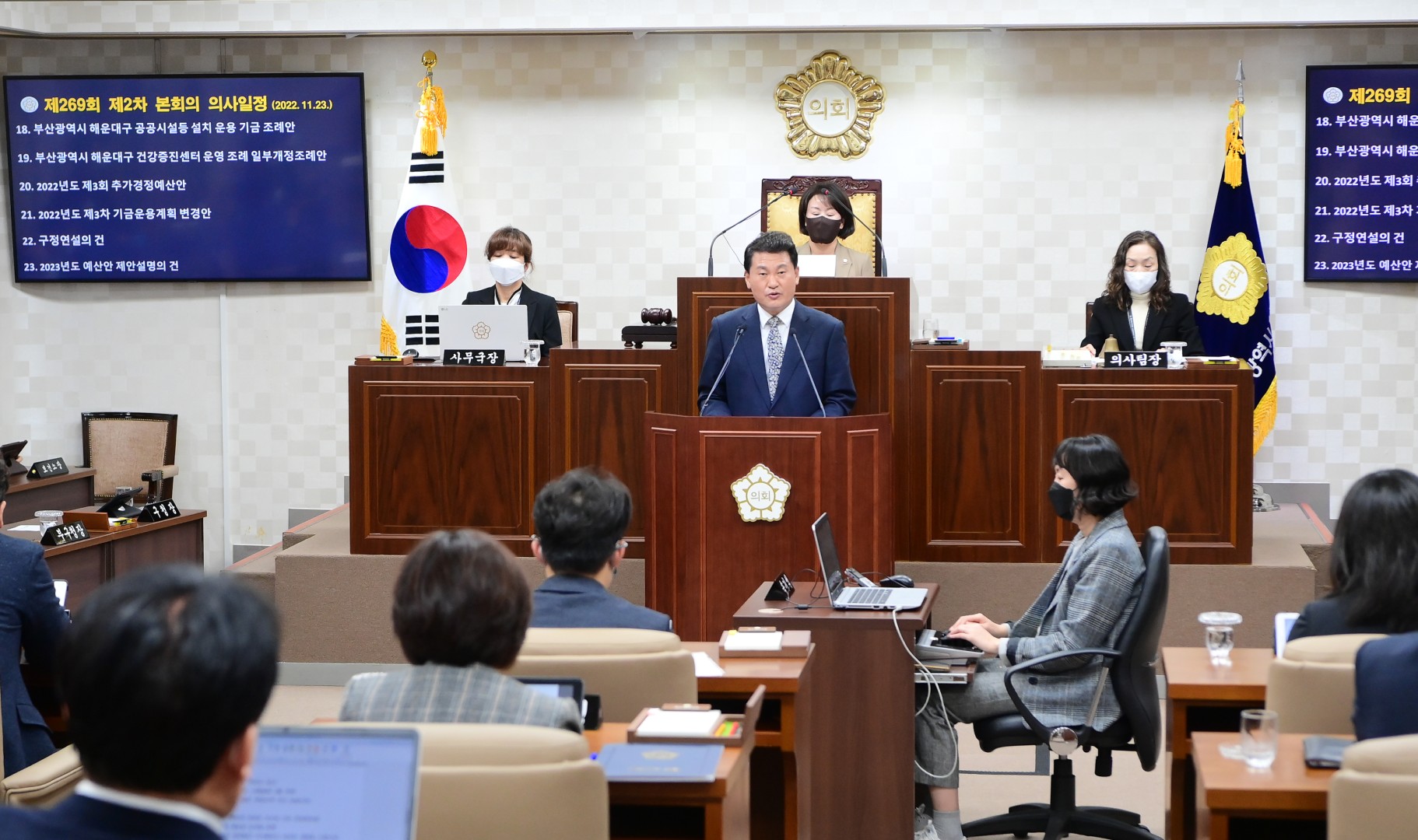 구정연설 2