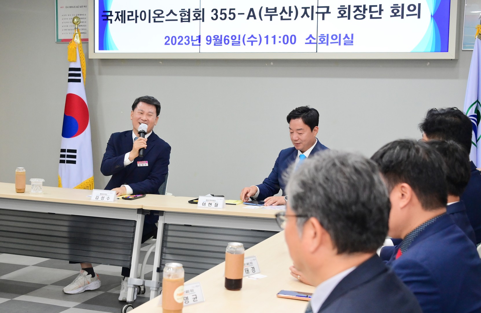 355A지구 라이온스클럽 회장단 회의 6