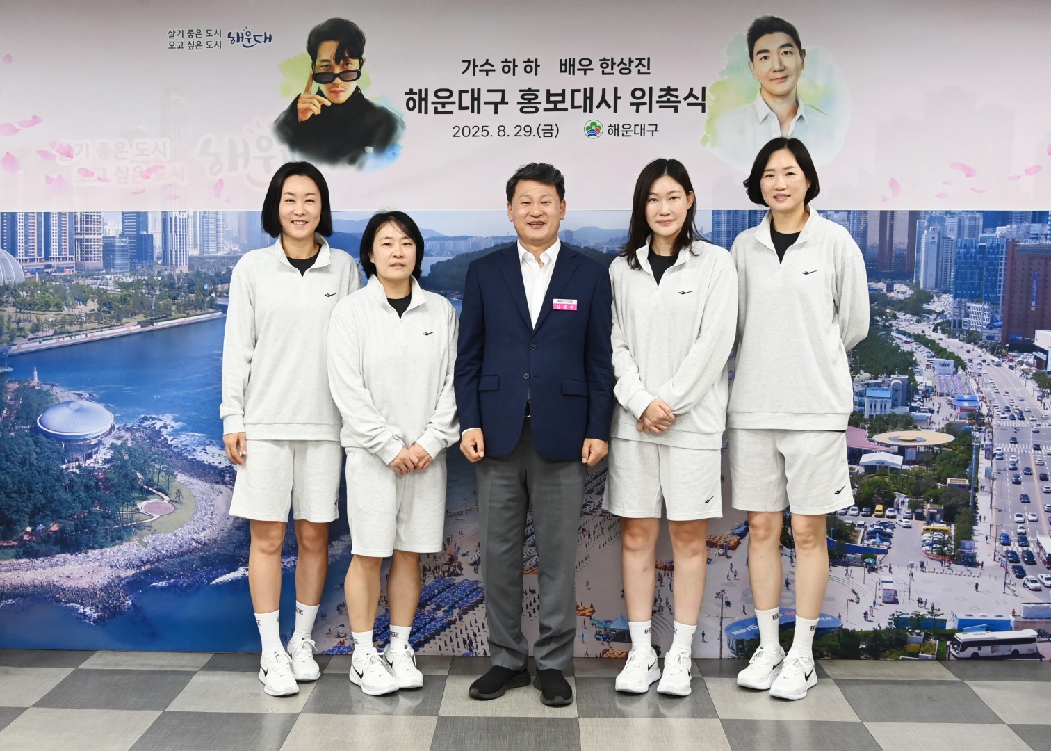 배우 한상진 · 가수 하하 홍보대사 위촉식 14