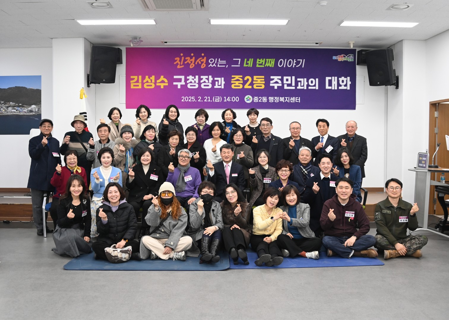 중2동 동순방 25