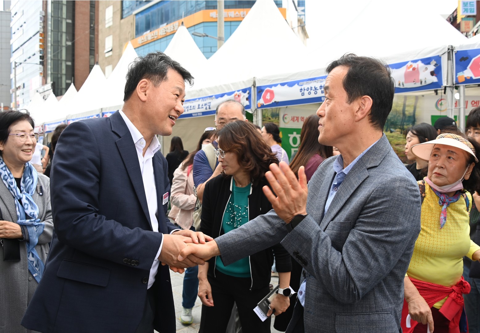 자매결연도시 직거래장터 10