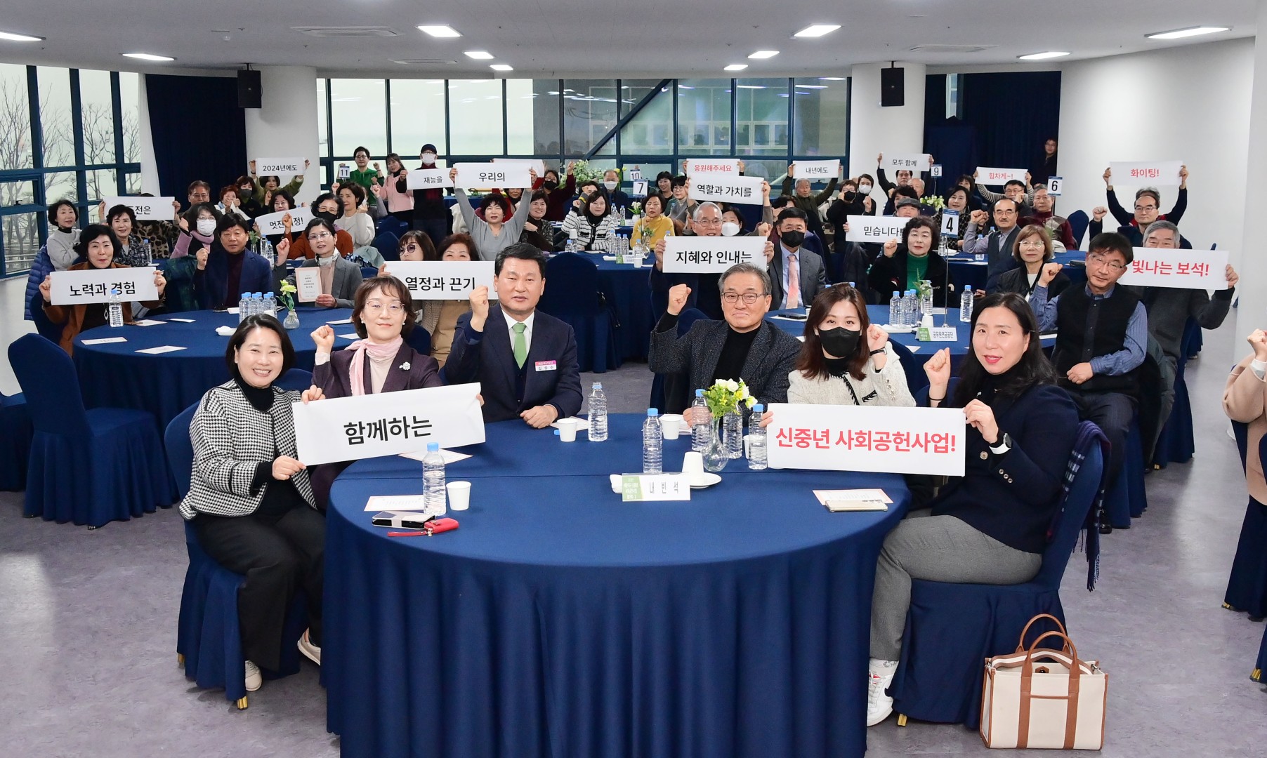 신중년 사회공헌활동 사업성과 보고회 6