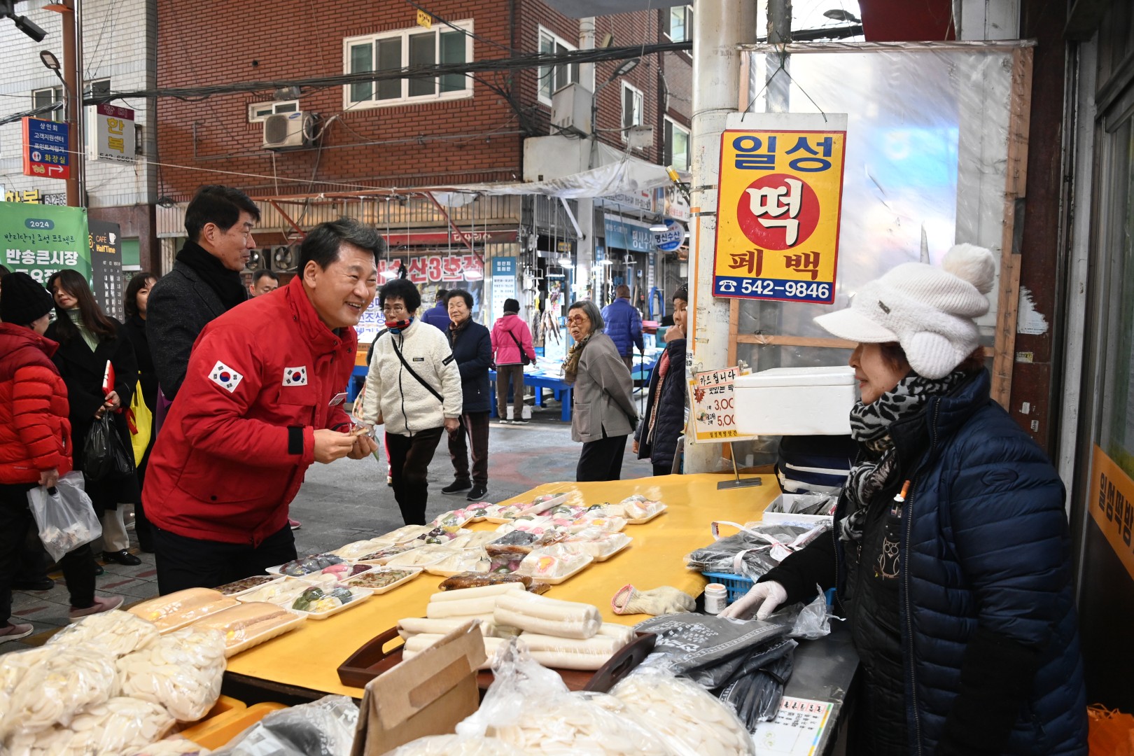 설 맞이 전통시장방문(반송큰시장, 반송골목시장) 8