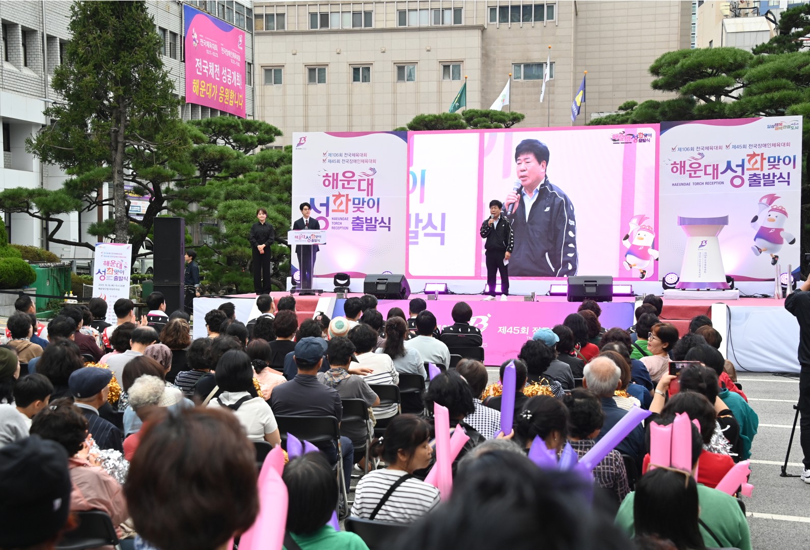 전국체전 성화봉송 맞이식 12