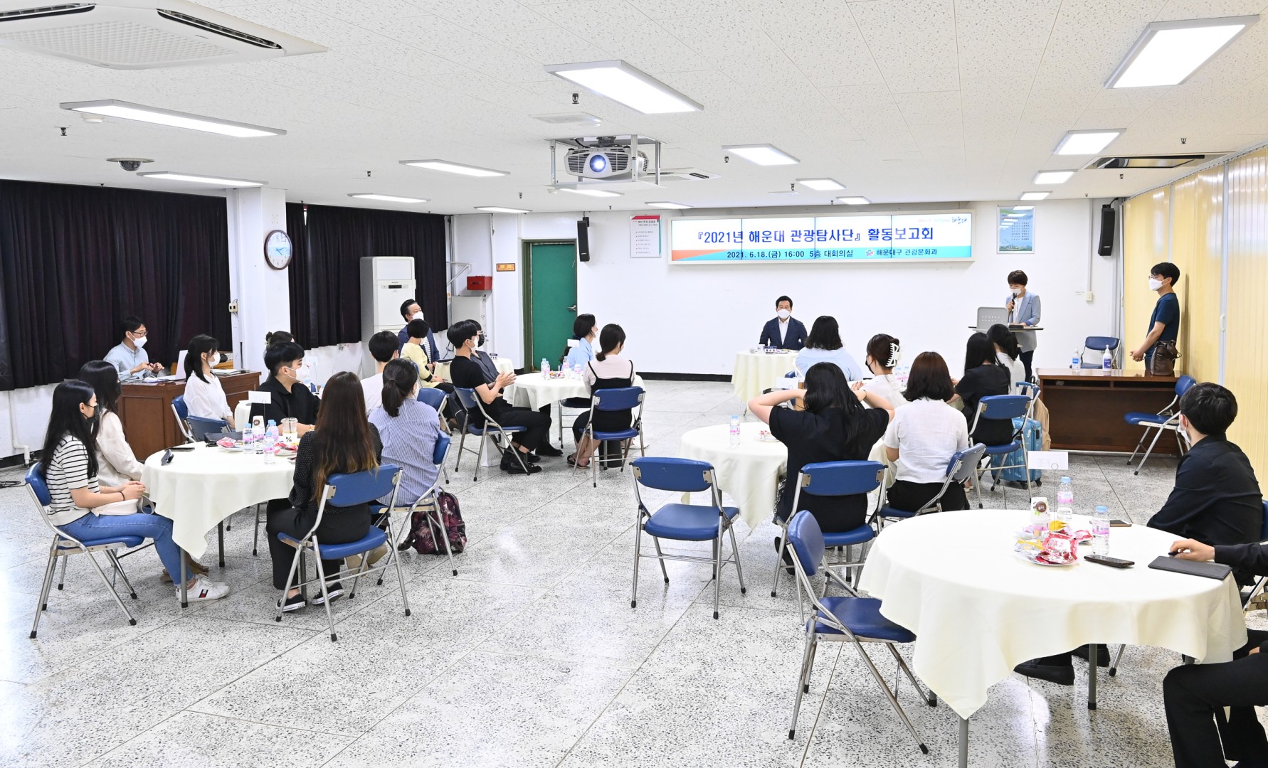 관광탐사단 활동보고회 3