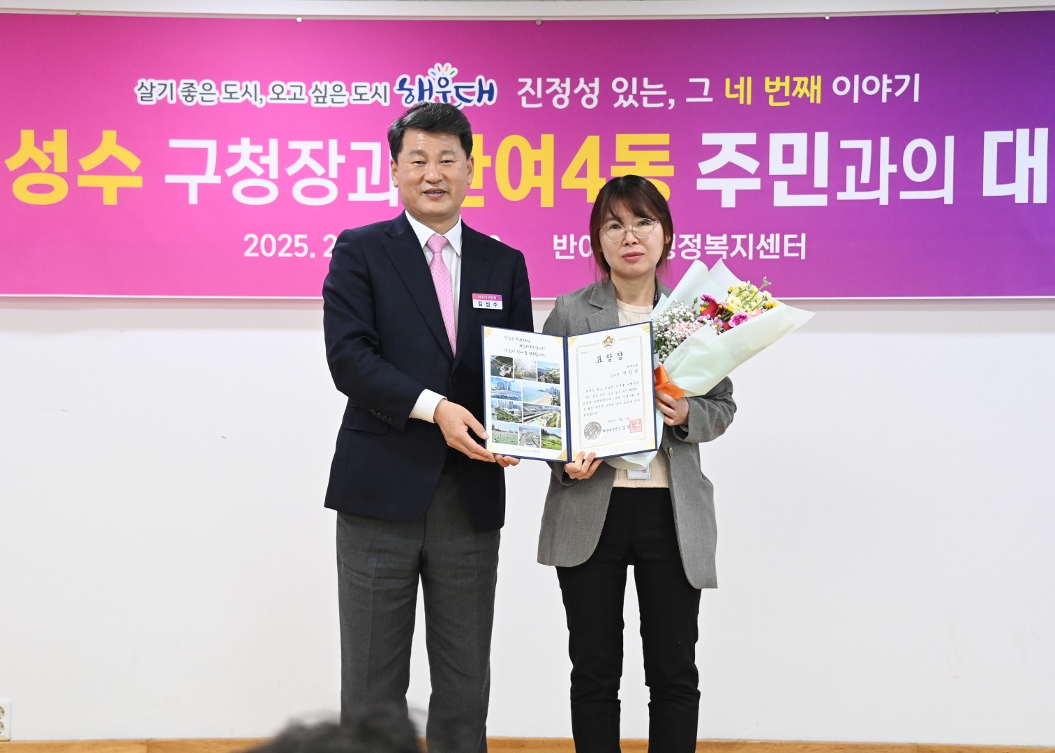 반여4동 동순방 7