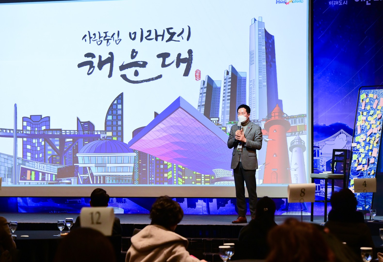 100인의 구청장 소통콘서트 20