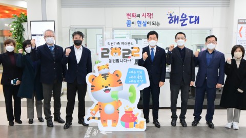 직원 새해인사