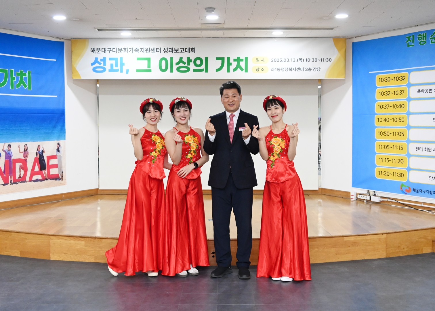 다문화가족지원센터 성과보고회 15