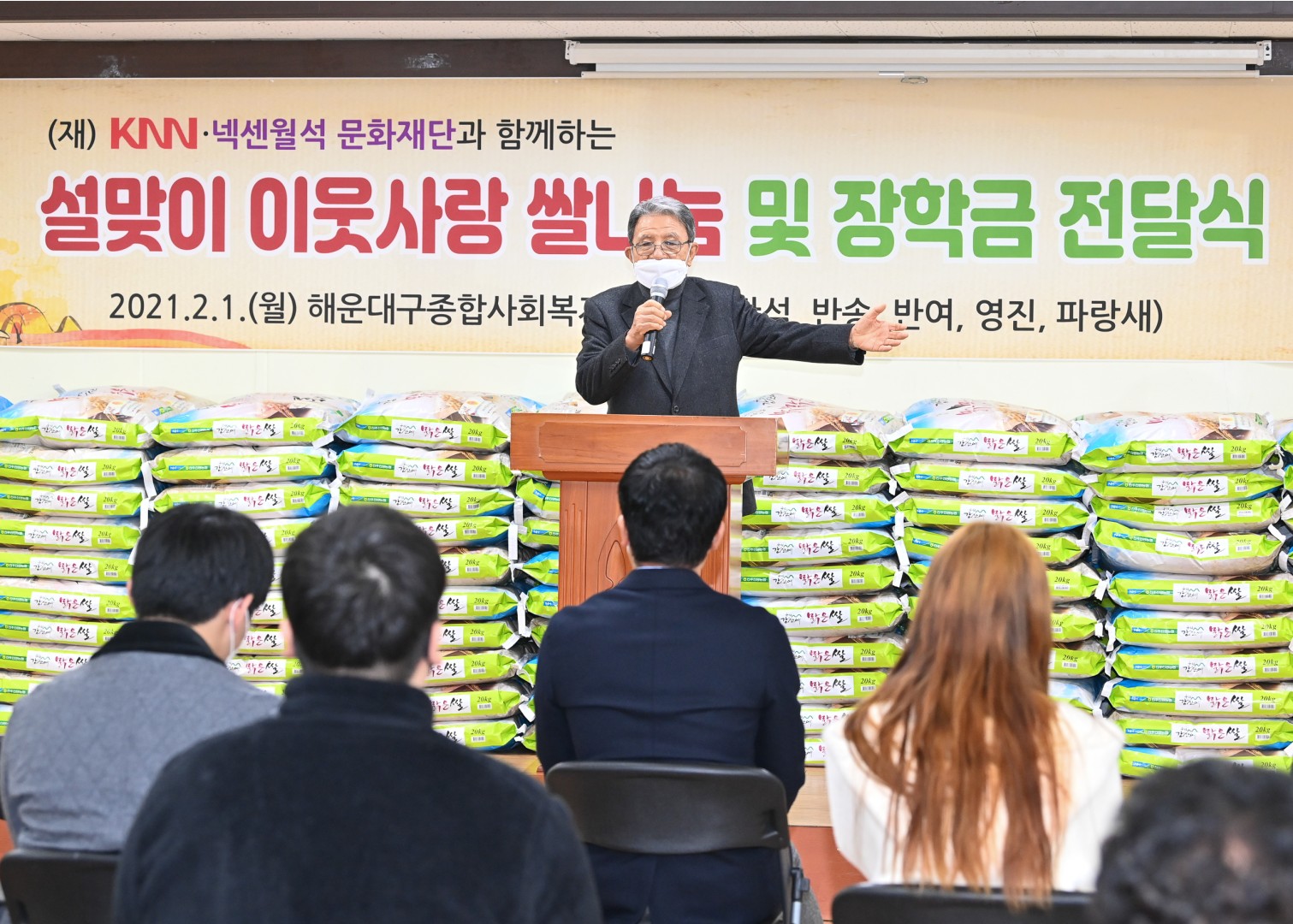 사랑의 쌀나누기 및 장학금 3