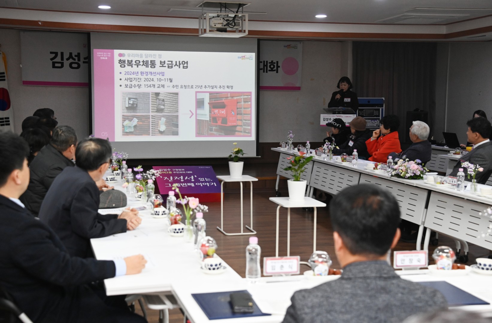 반여2동 동순방 13