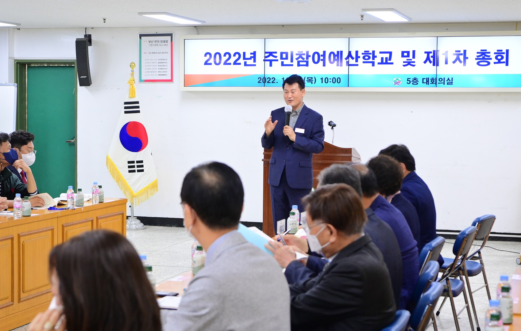 주민참여예산위원회 26