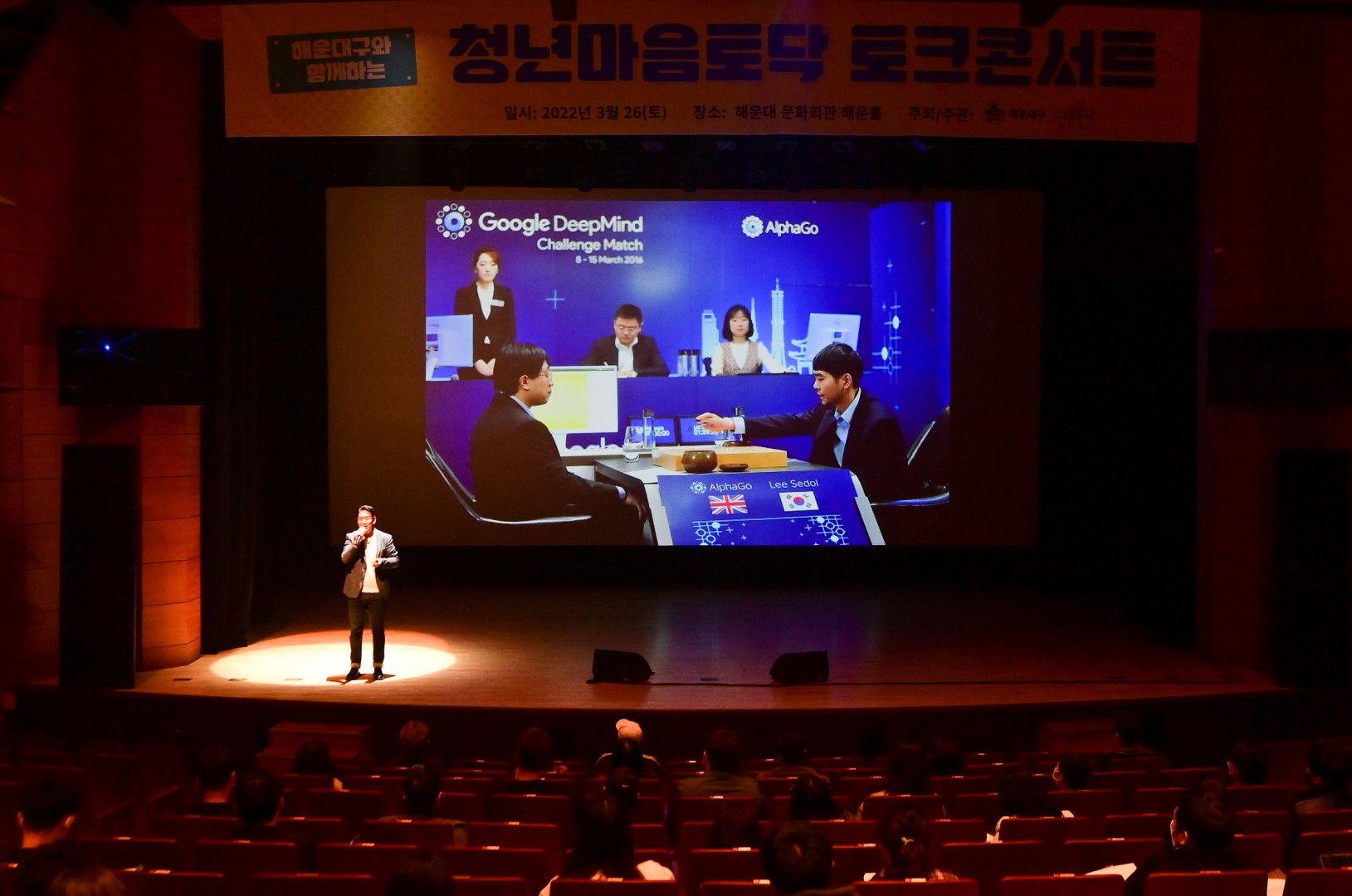 청년 마음토닥 토크콘서트 9