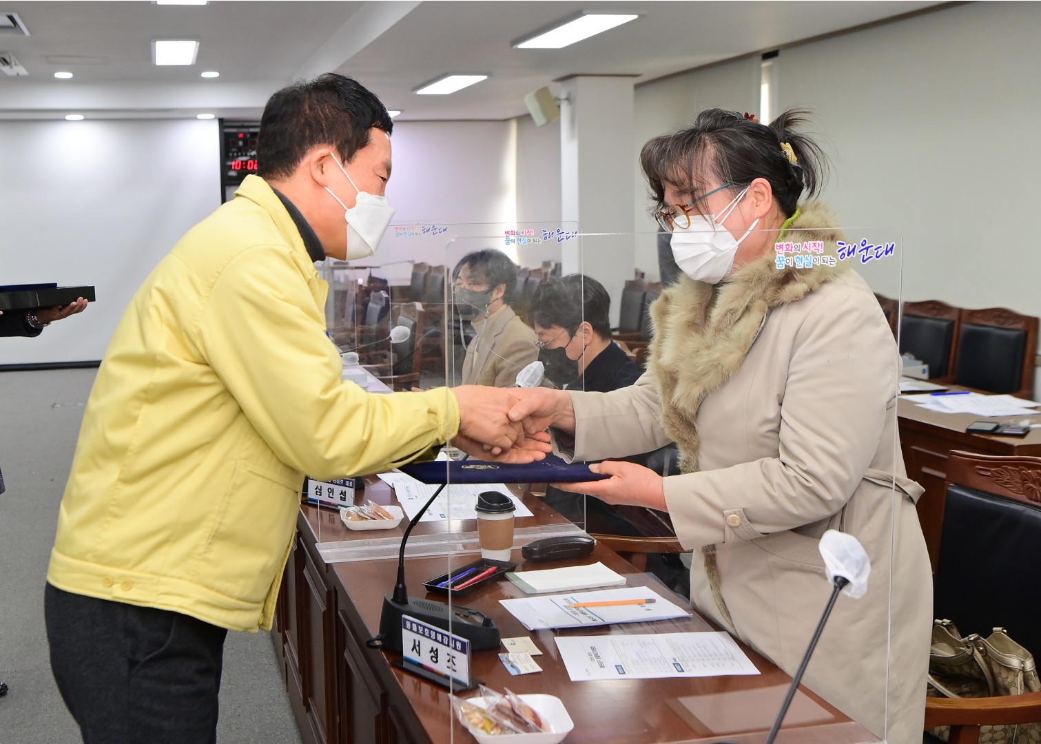 제1회 동물복지위원회 회의 2