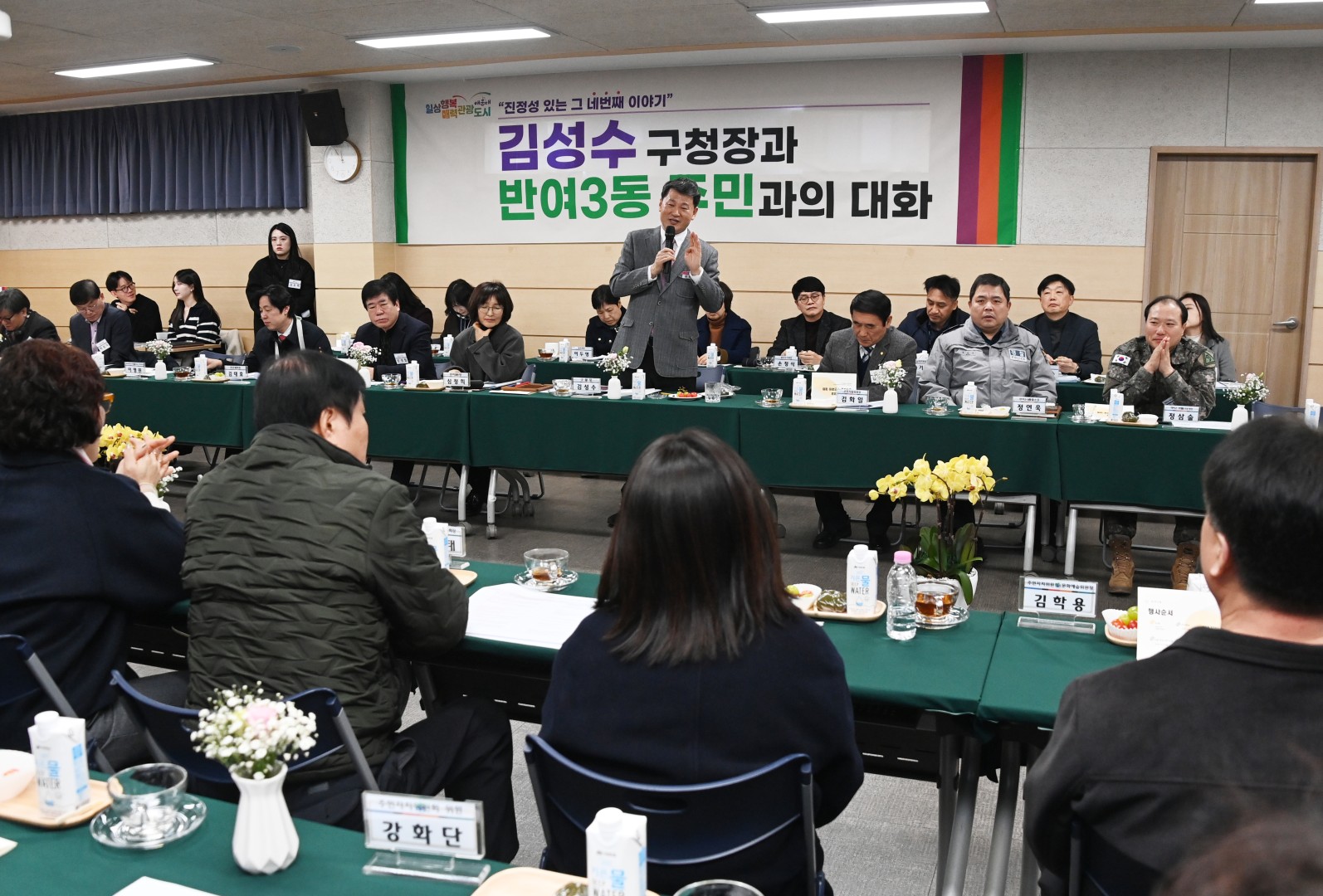 반여3동 동순방 18