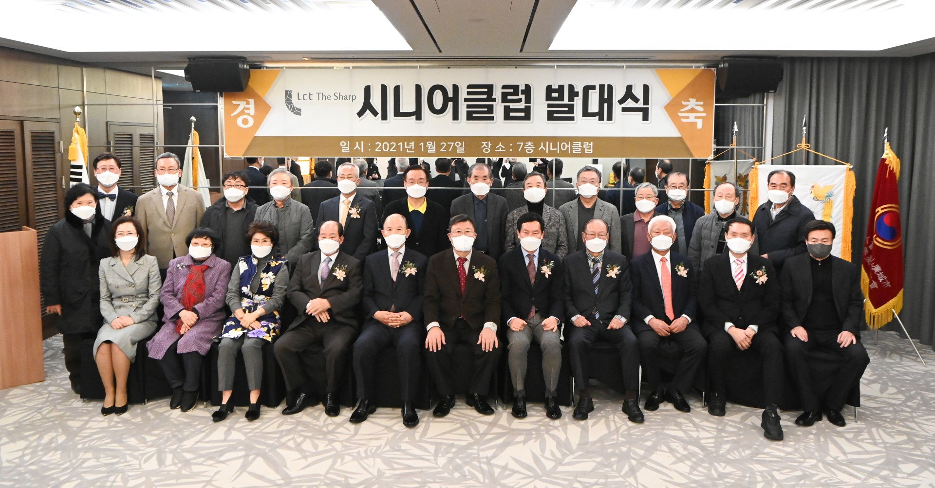 엘시티 더샵 시니어클럽 1