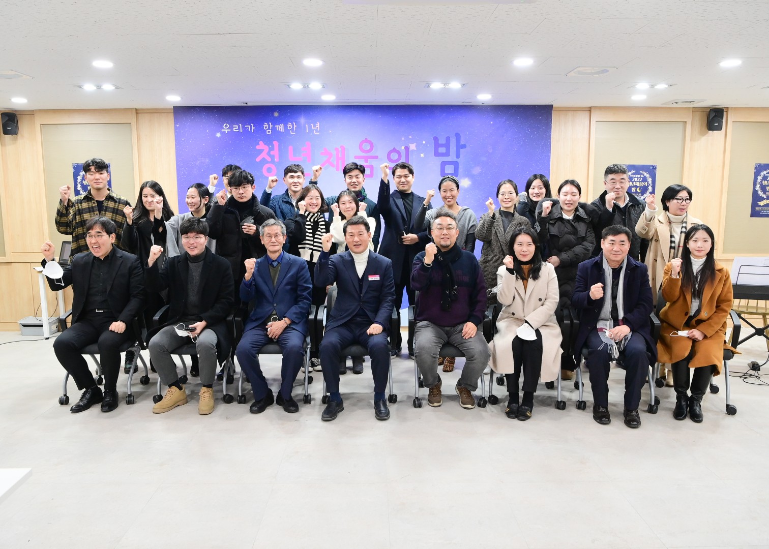 청년채움의 밤 14
