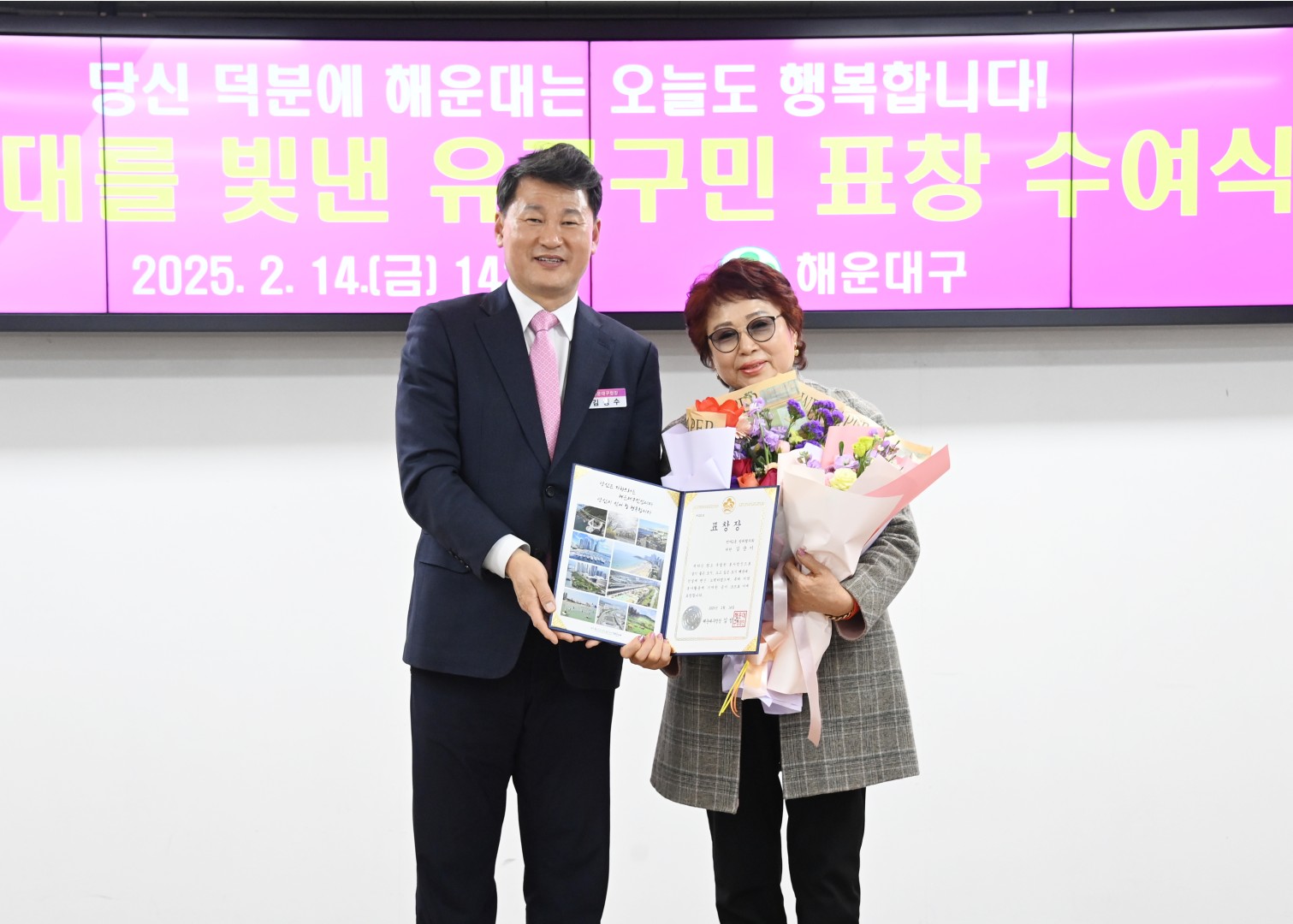 선행구민표창 수여식 15