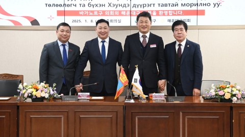 몽골 바가노르구 구의회 정책연수단 방문
