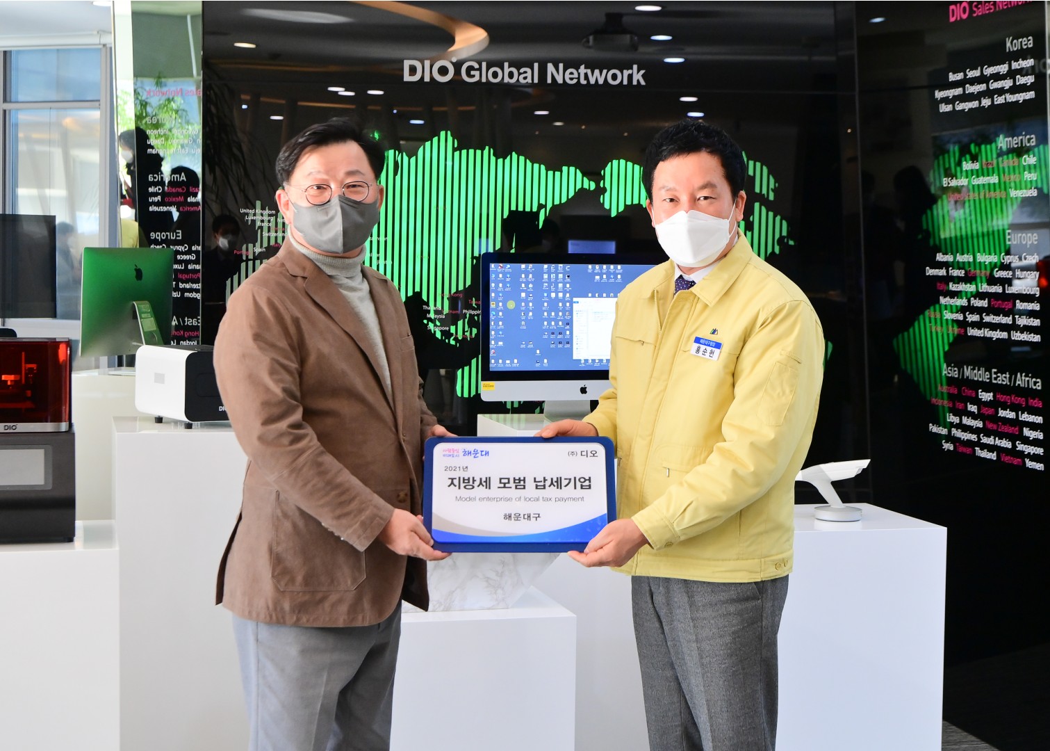성실 납세기업 8