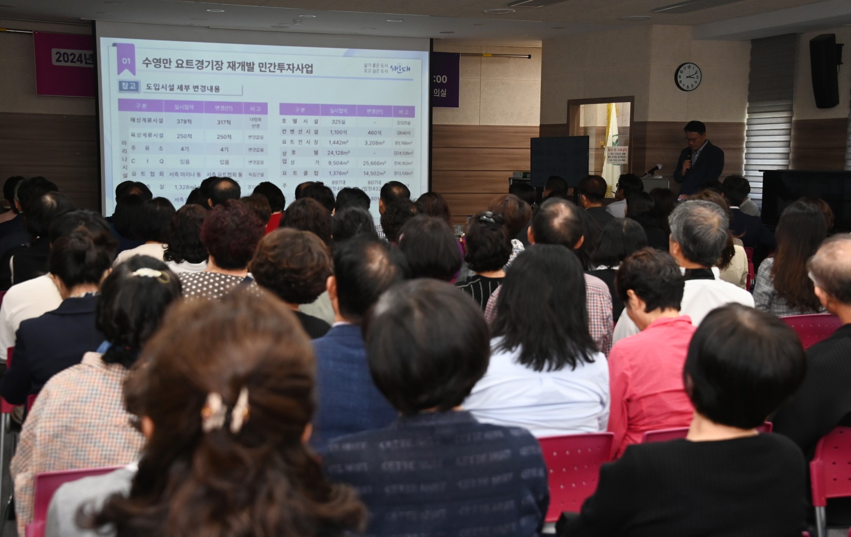 현장속으로 구민곁으로 7