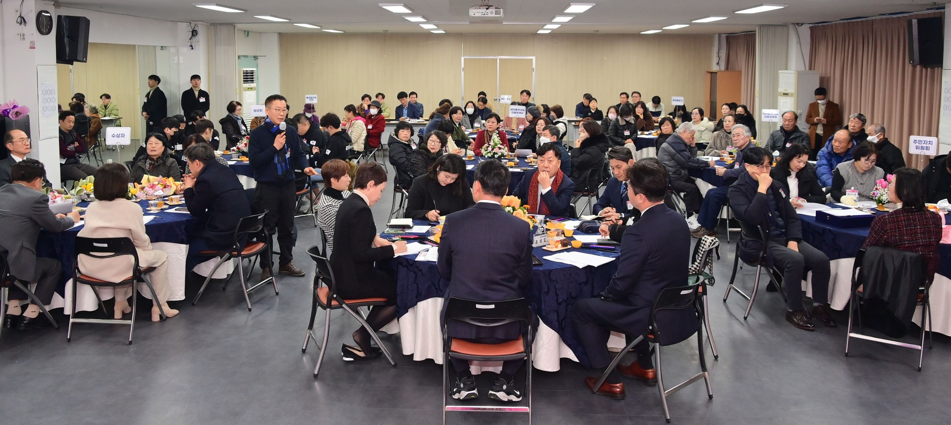 동 주민과의 대화(좌1동) 25