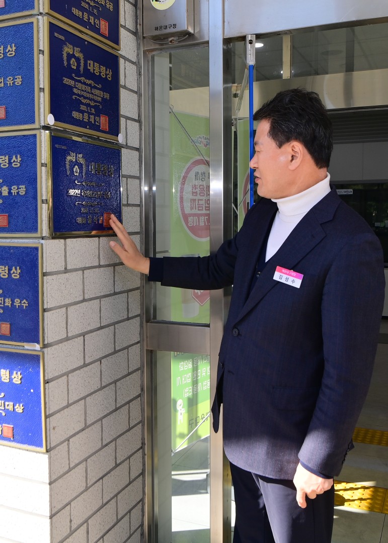 대통령상 동판 제막식 4