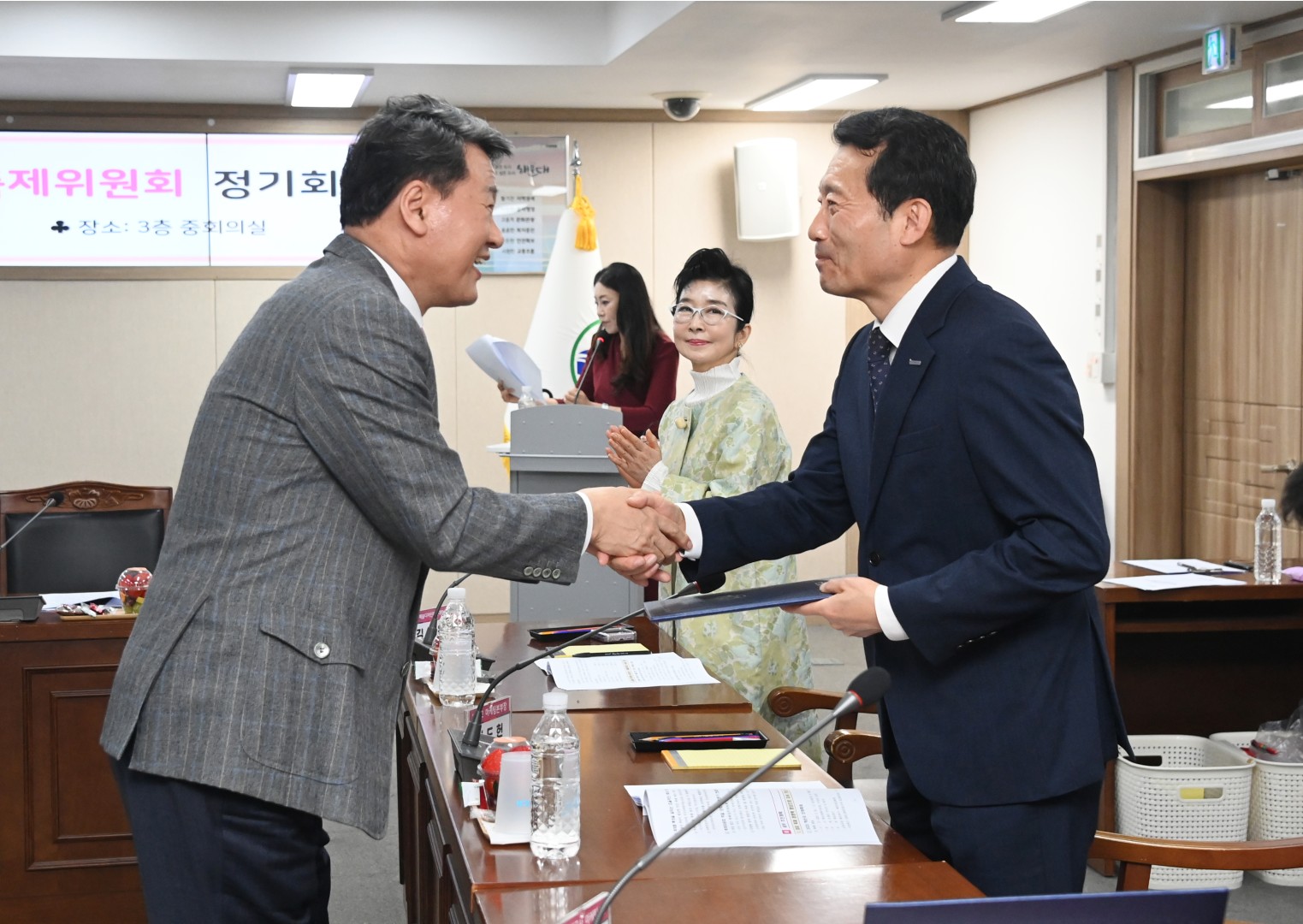 축제 위원회 회의 10