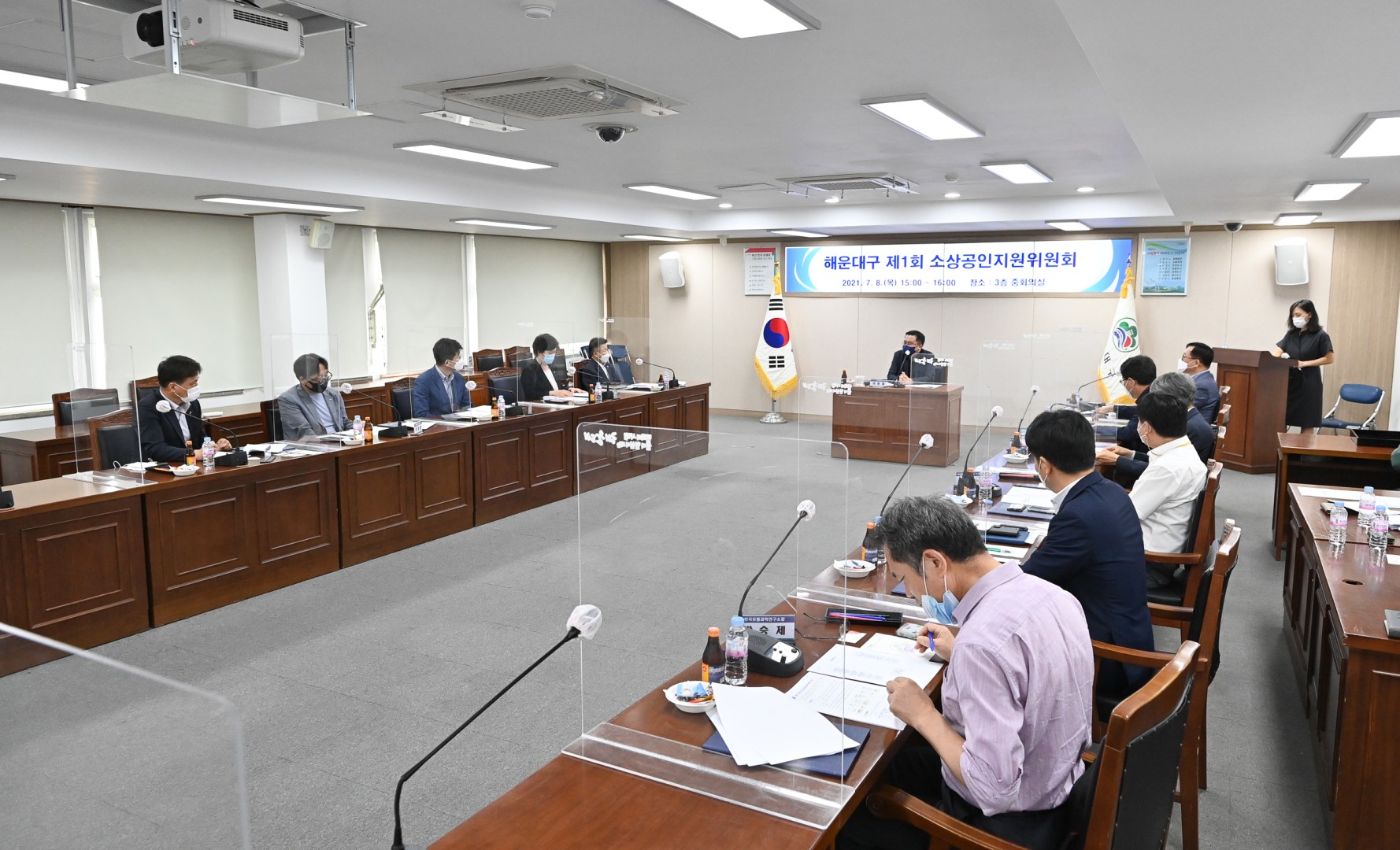 소상공인 지원위원회 23