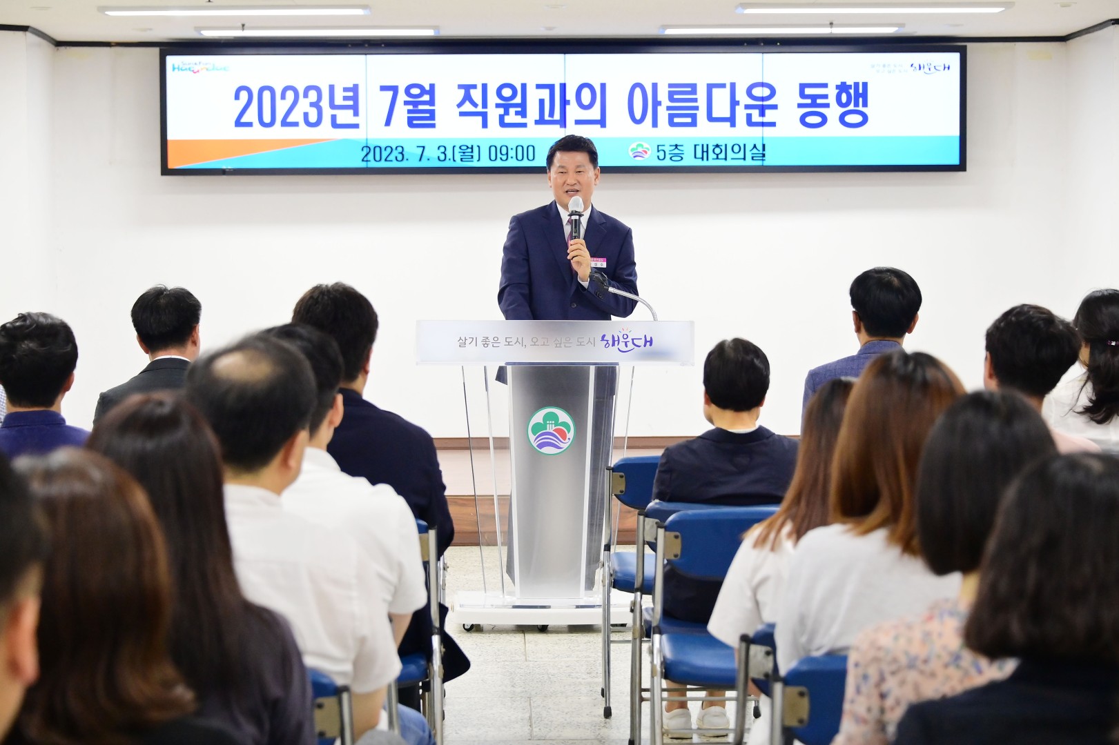 직원과의 아름다운 동행 1
