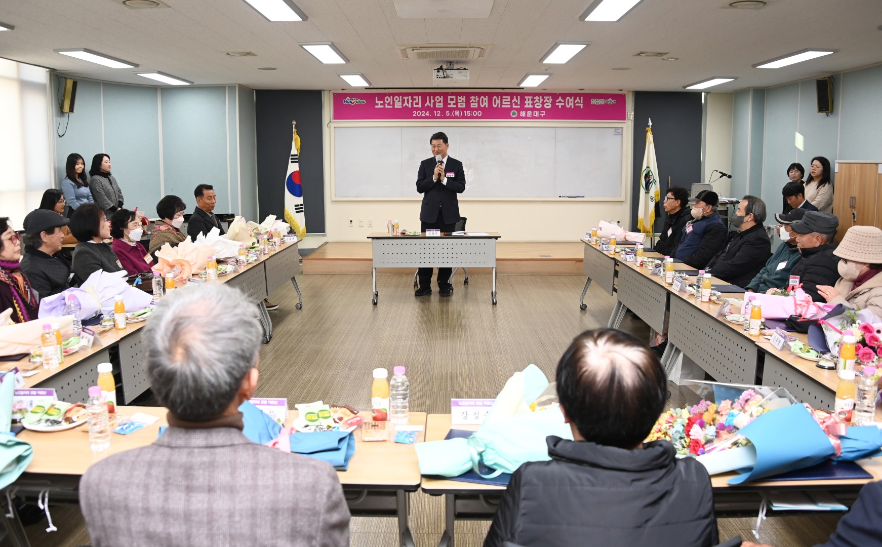 노인일자리 모범참여 어르신 표창 수여식 6