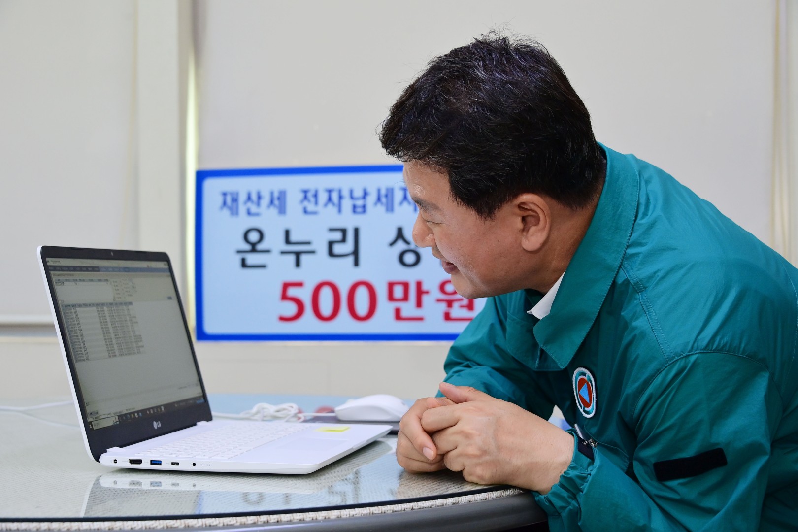 재산세 전자납세자 경품추첨 3