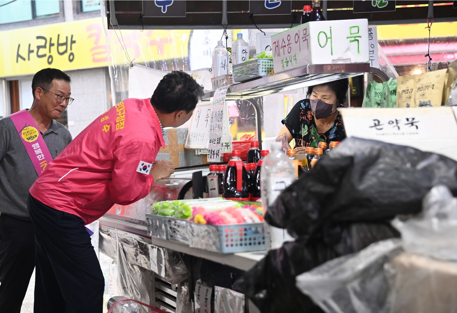 추석 맞이 전통시장 방문(좌동재래시장) 6