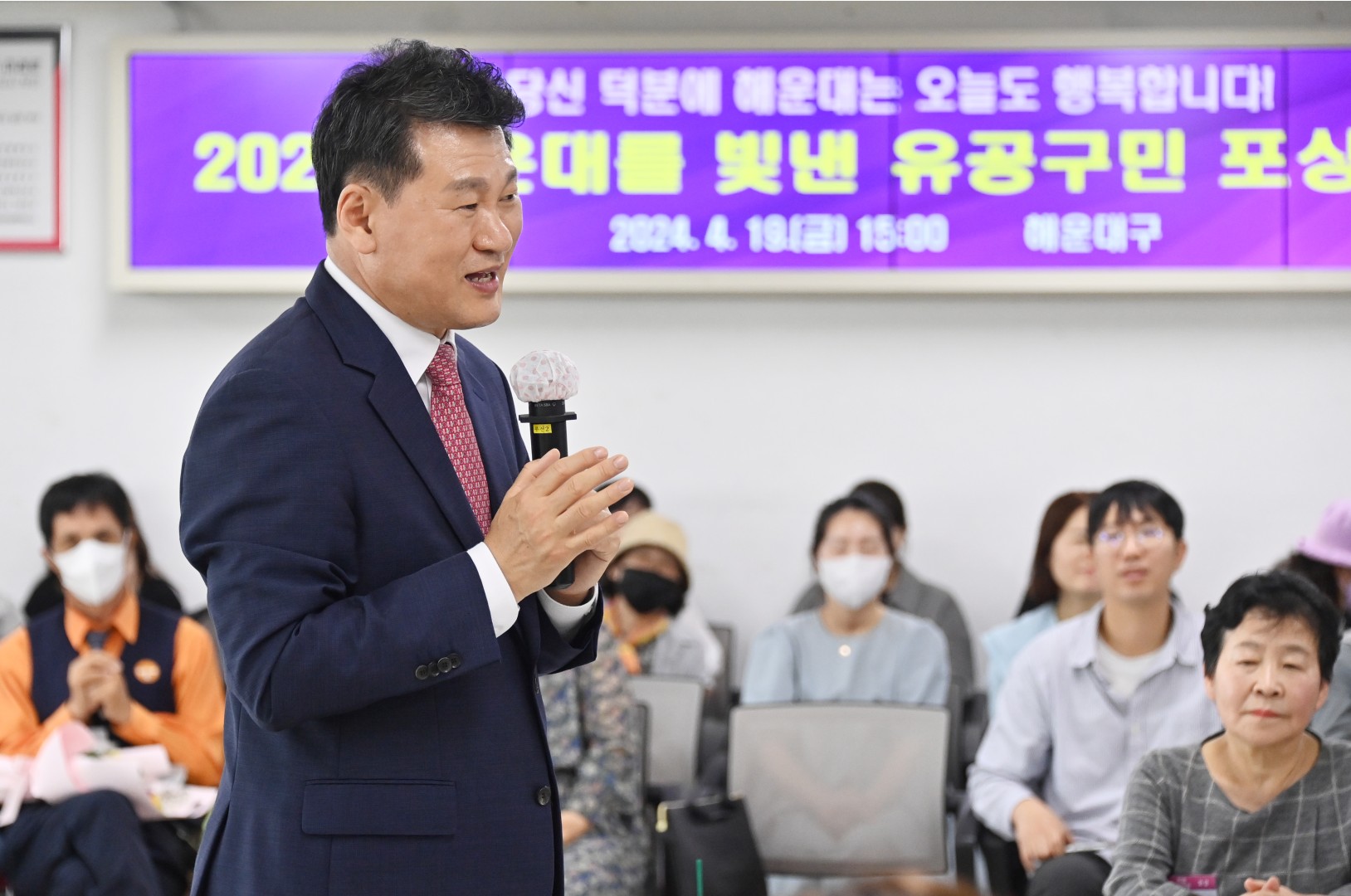 선행구민 및 모범단체원 포상수여식 36