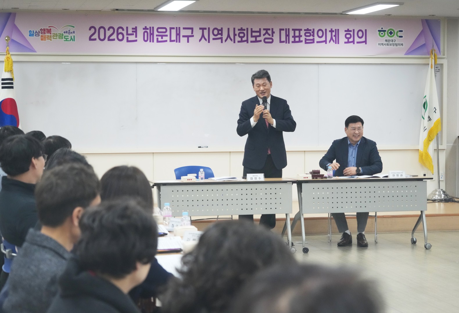 지역사회보장 대표협의체 회의 3