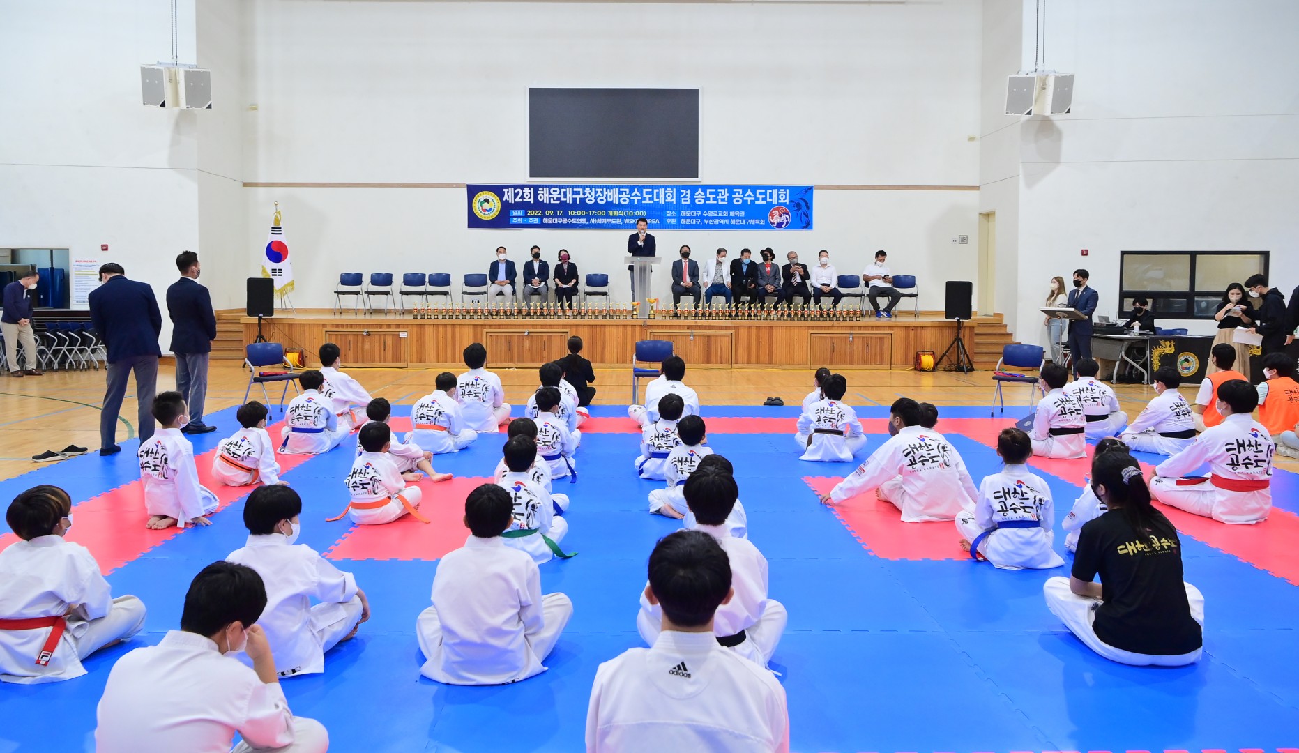 구청장배 공수도대회 9