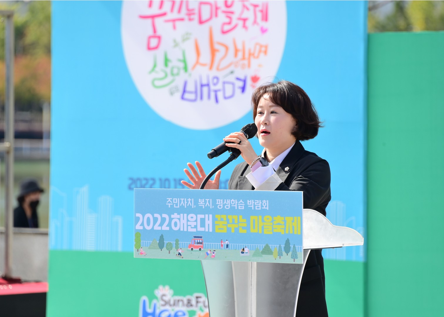 꿈꾸는 마을축제-개막식 12
