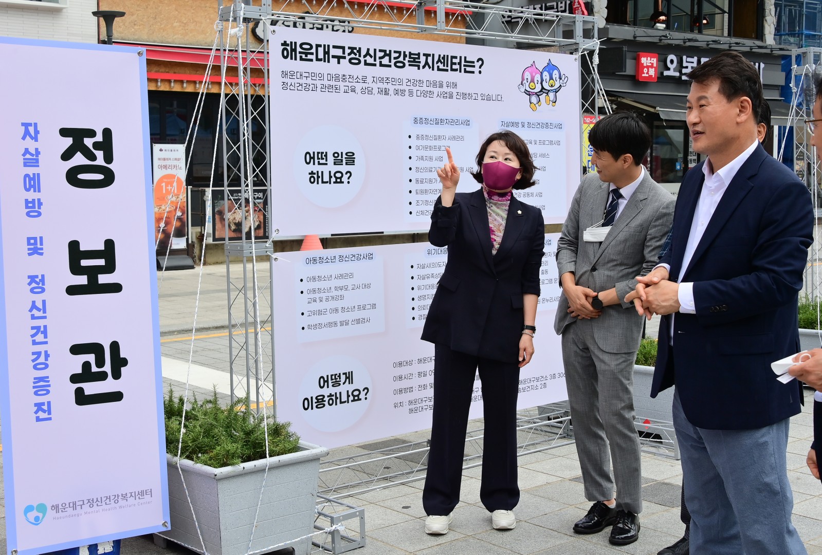 제10회 생명사랑 생명존중 문화제 6