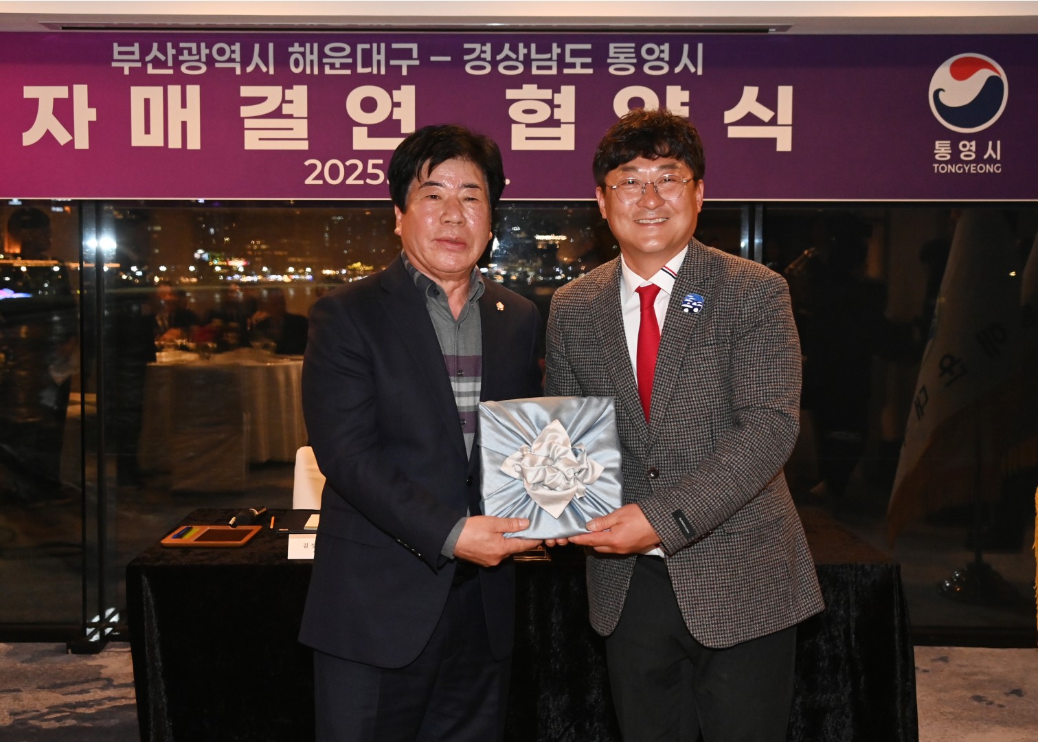 해운대구-통영시 자매결연 협약식 38