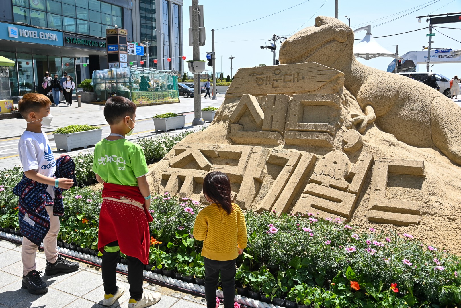 모래축제 개막투어 11