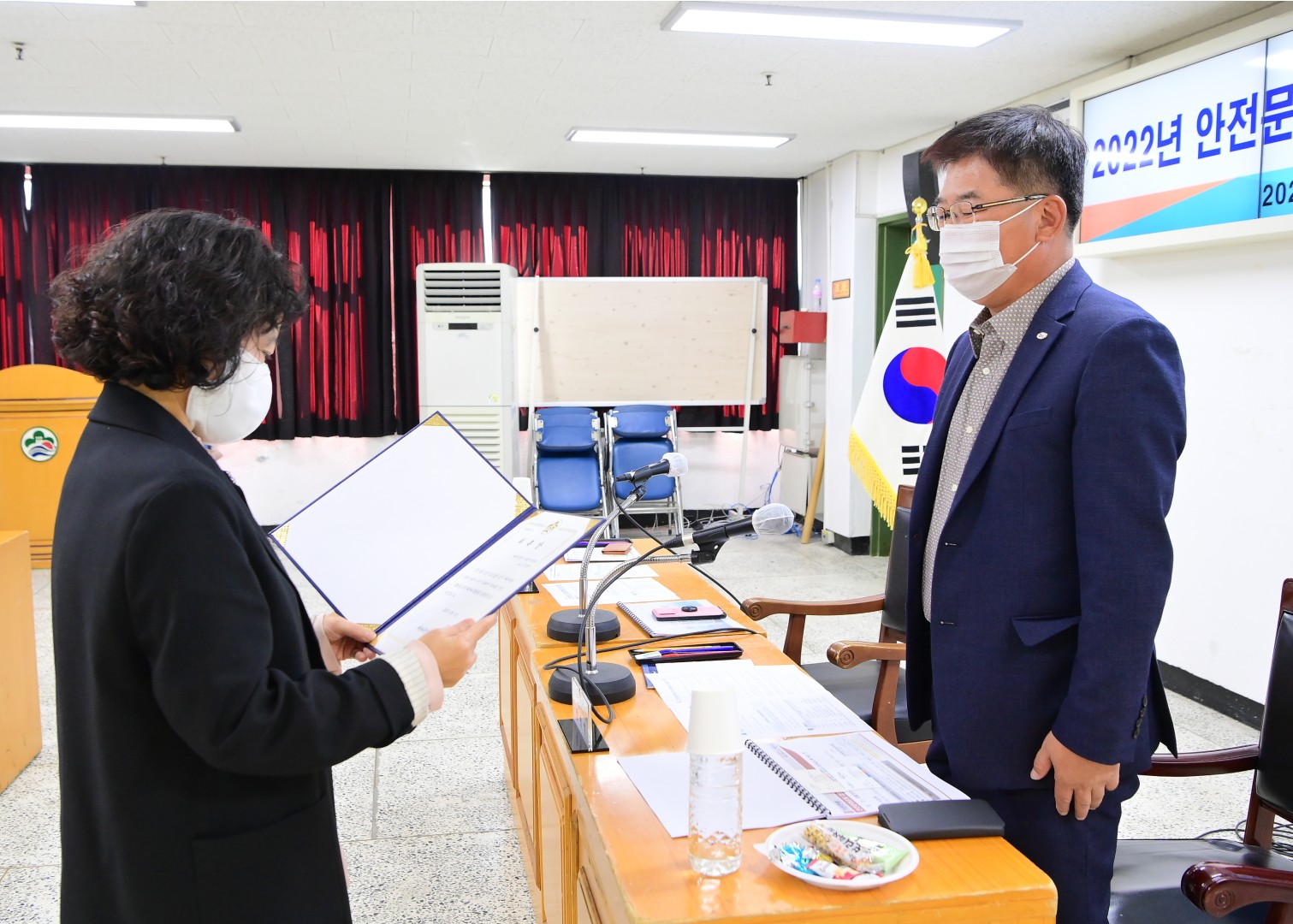안전문화추진협의회 정기회의 6